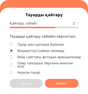 Жарнамамен жұмысты автоматтандыру