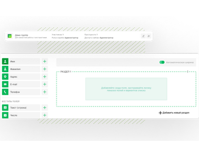 <span>QForm-дан <br>тексеру тізімдерінің артықшылықтары</span>